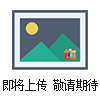 KQSN-MJ-500L批发霉菌培养箱厂家